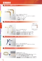 CATALOGUE_No32