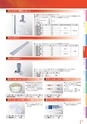 CATALOGUE_No32