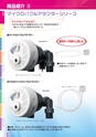 CATALOGUE_No32