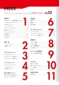 CATALOGUE_No33