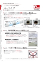 CATALOGUE_No34