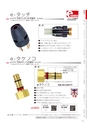 CATALOGUE_No34