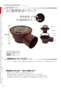 CATALOGUE_No34