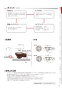CATALOGUE_No34