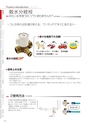 CATALOGUE_No34