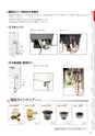 CATALOGUE_No34