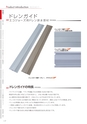 CATALOGUE_No34
