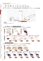 CATALOGUE_No34
