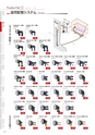 CATALOGUE_No34