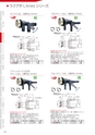 CATALOGUE_No34