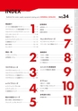CATALOGUE_No34