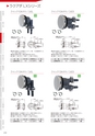 CATALOGUE_No34