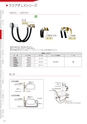 CATALOGUE_No34
