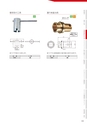 CATALOGUE_No34
