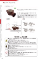 CATALOGUE_No34