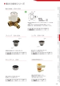 CATALOGUE_No34