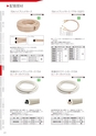 CATALOGUE_No34