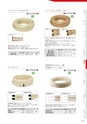 CATALOGUE_No34
