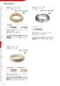 CATALOGUE_No34