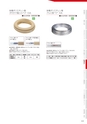 CATALOGUE_No34