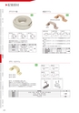 CATALOGUE_No34