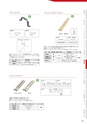 CATALOGUE_No34