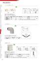 CATALOGUE_No34
