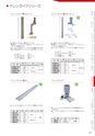 CATALOGUE_No34