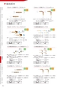 CATALOGUE_No34