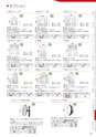 CATALOGUE_No34