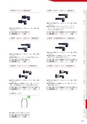 CATALOGUE_No34