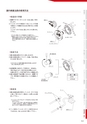 CATALOGUE_No34