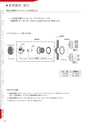 CATALOGUE_No34