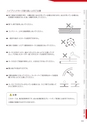 CATALOGUE_No34
