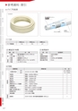 CATALOGUE_No34