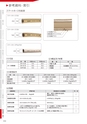 CATALOGUE_No34
