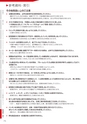 CATALOGUE_No34