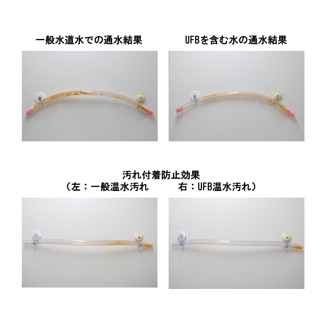 ウルブロZ ｜ ハタノ製作所